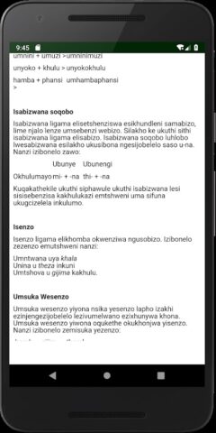 IsiNdebele для Android — скриншот 2