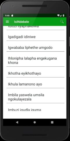 IsiNdebele для Android — скриншот 3