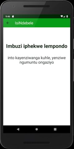 IsiNdebele для Android — скриншот 4