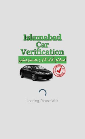 Islamabad Car Verification для Android — скриншот 1