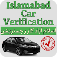Islamabad Car Verification для Android