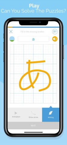 Write Me — Японский алфавит для iOS — скриншот 3