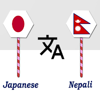 Japanese To Nepali Translator для Android