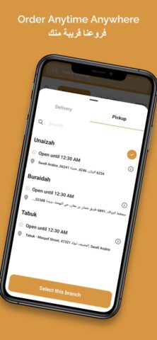 Jutsu | جتسو для iOS — скриншот 2