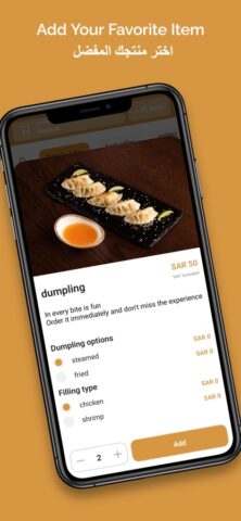 Jutsu | جتسو для iOS — скриншот 3