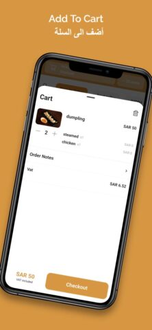 Jutsu | جتسو для iOS — скриншот 4