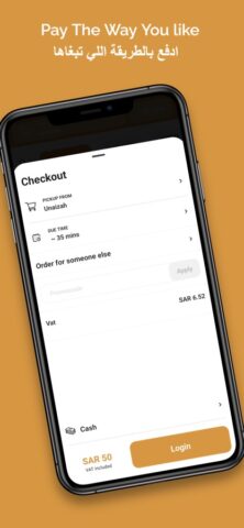 Jutsu | جتسو для iOS — скриншот 5