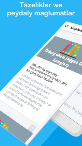 Kitaphana для Android — скриншот 1