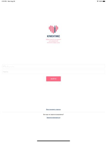 Клиентикс CRM — скриншот 1