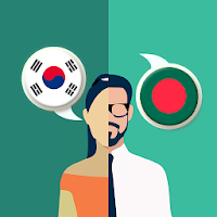 Korean-Bengali Translator для Android