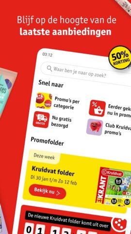 Kruidvat для Android — скриншот 2