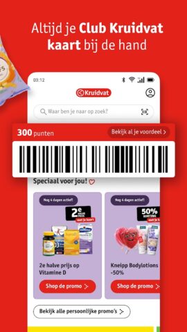 Kruidvat для Android — скриншот 4