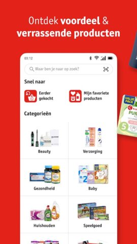 Kruidvat для Android — скриншот 5