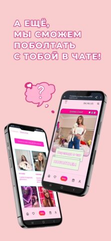 Lady Bunny для iOS — скриншот 2