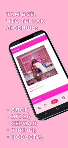 Lady Bunny для iOS — скриншот 3