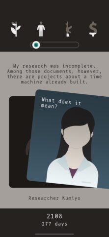 Lapse: Забытое будущее для iOS — скриншот 5