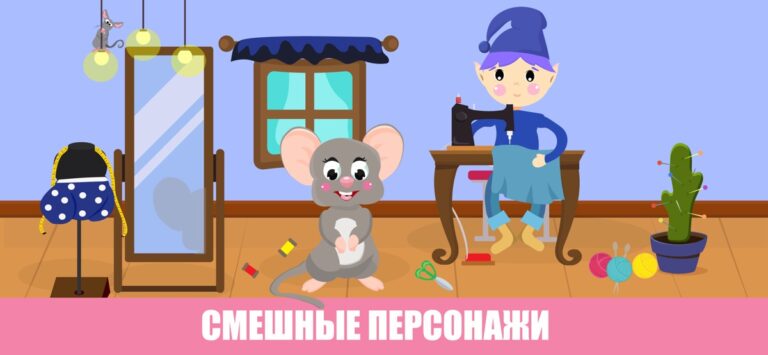 Учим цвета — Игры для детей для iOS — скриншот 2
