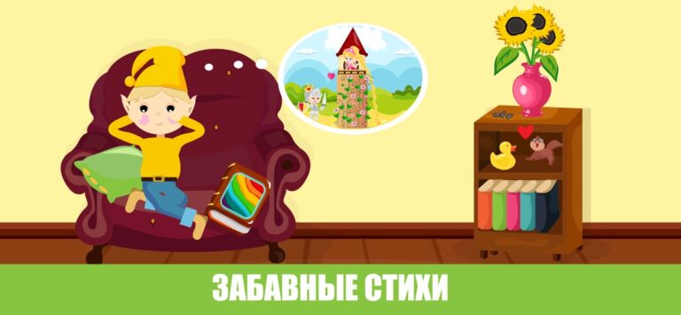 Учим цвета — Игры для детей для iOS — скриншот 3