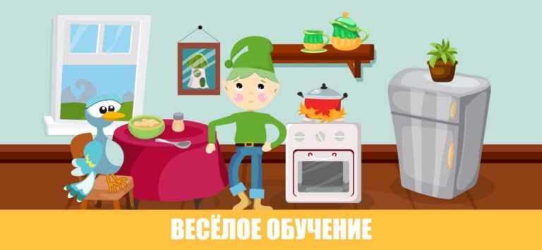 Учим цвета — Игры для детей для iOS — скриншот 4