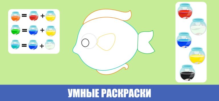 Учим цвета — Игры для детей для iOS — скриншот 5