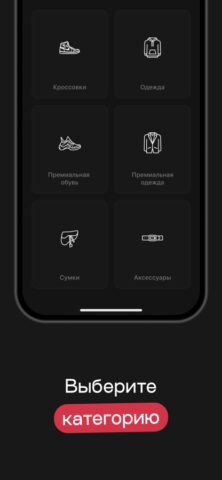 Legit Fam для iOS — скриншот 2