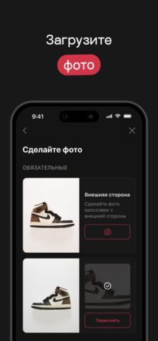 Legit Fam для iOS — скриншот 3