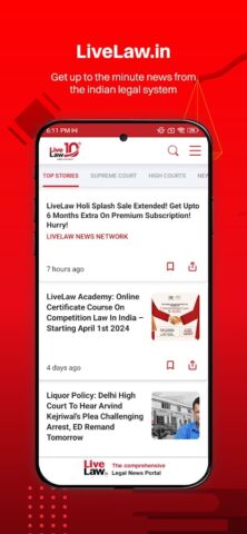 Live Law для Android — скриншот 1