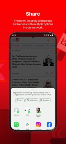 Live Law для Android — скриншот 3