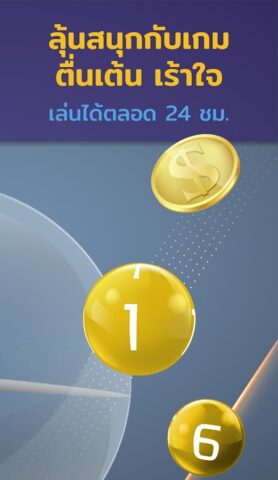 Lottorich : Lucky Numbers 28 для Android — скриншот 3