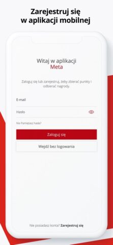 META для iOS — скриншот 2