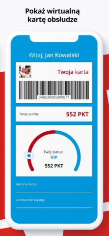 META для iOS — скриншот 4