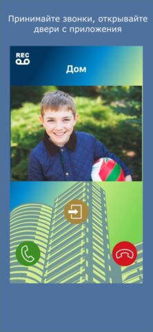 MY VIZIT: Система VIZIT-CLOUD для iOS — скриншот 2