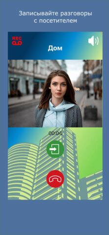 MY VIZIT: Система VIZIT-CLOUD для iOS — скриншот 4