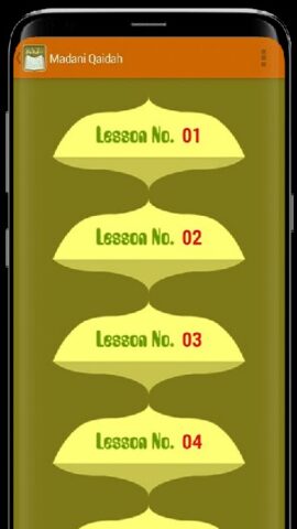 Madani Qaidah для Android — скриншот 4