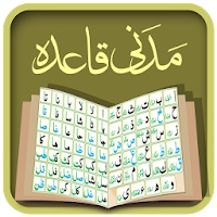 Madani Qaidah для Android