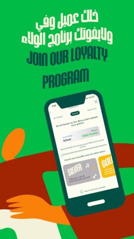 Maestro Pizza مايسترو بيتزا для Android — скриншот 3