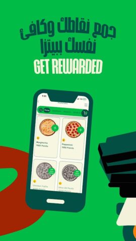 Maestro Pizza مايسترو بيتزا для Android — скриншот 4