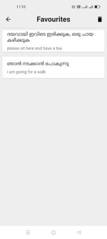 Malayalam — English Translator для Android — скриншот 3