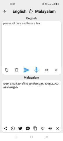 Malayalam — English Translator для Android — скриншот 5