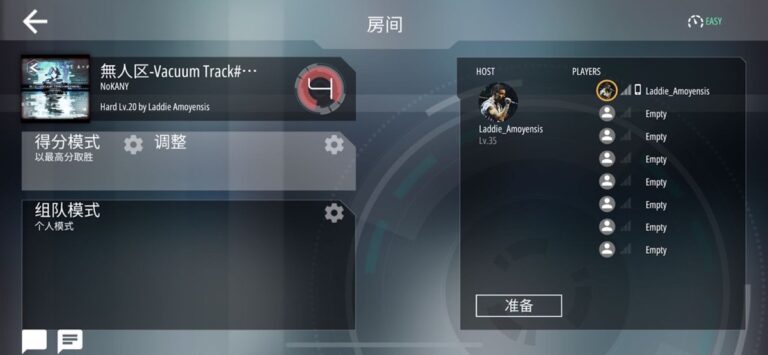 Malody для iOS — скриншот 2