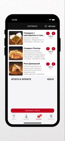 Мания для iOS — скриншот 4