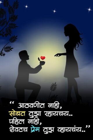 Marathi Font Style App Editor для Android — скриншот 4