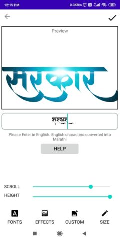 Marathi Font Style App Editor для Android — скриншот 5