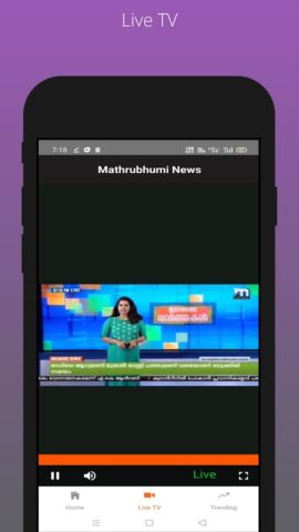 Mathrubhumi News для Android — скриншот 2