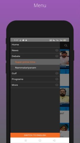 Mathrubhumi News для Android — скриншот 3