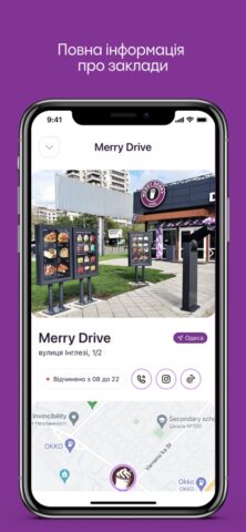 Merry Berry для iOS — скриншот 2