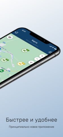 Мониторинг gpstat.ru для iOS — скриншот 2