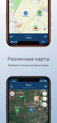 Мониторинг gpstat.ru для iOS — скриншот 5