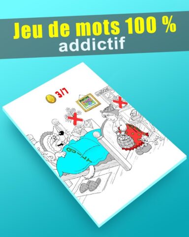 Mots Croisés для Android — скриншот 3