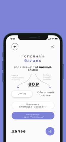 «Моя Аксиома» для iOS — скриншот 2
